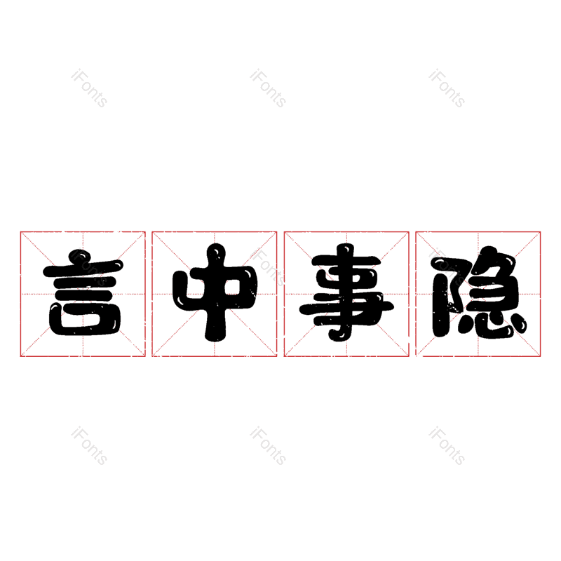 图片,元素,PNG,免抠素材